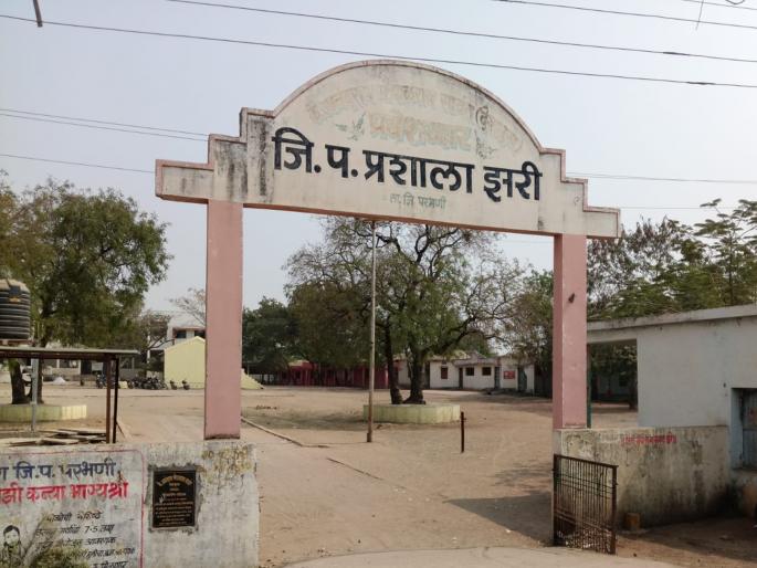 HSC Exam: 200 students excess at the Zari zp school exam center; Parents, students anxious for the first paper | HSC Exam: केंद्रावर तब्बल २०० विद्यार्थी जास्त; पहिल्याच पेपरला पालक, विद्यार्थ्यांची दमछाक HSC Exam: 200 students excess at the Zari zp school exam center; Parents, students anxious for the first paper | HSC Exam: केंद्रावर तब्बल २०० विद्यार्थी जास्त; पहिल्याच पेपरला पालक, विद्यार्थ्यांची दमछाक