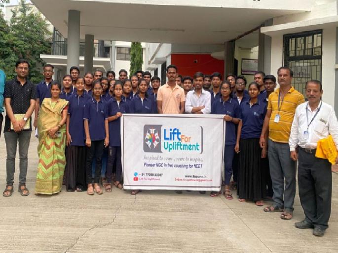 Ten students from Gadchiroli district qualified for medical education (MBBS) by passing NEET exam | दुर्गम भागातील आदिवासी विद्यार्थ्यांच्या पंखांना 'लिफ्ट', 'नीट'चा डोंगर सर Ten students from Gadchiroli district qualified for medical education (MBBS) by passing NEET exam | दुर्गम भागातील आदिवासी विद्यार्थ्यांच्या पंखांना 'लिफ्ट', 'नीट'चा डोंगर सर