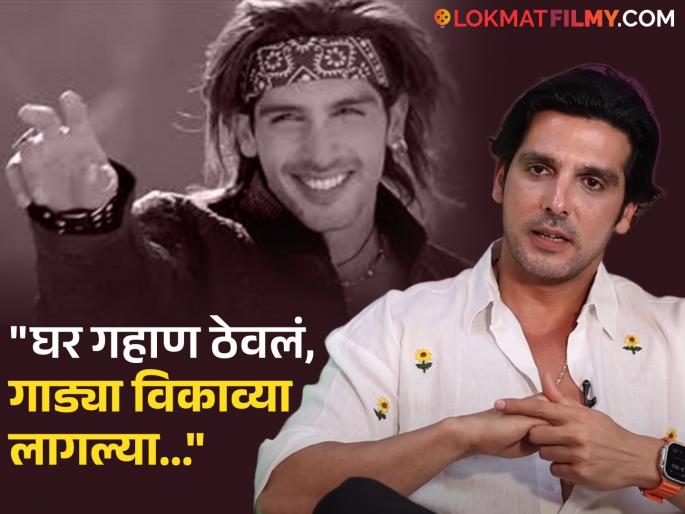 bollywood actor zayed khan reveals about her family faced financial crises after father sanjay khan accident on tipu sultan set says their house was mortgaged | "सेटवरच्या आगीत वडील जखमी झाले अन्...", 'मैं हू ना' फेम जायेद खानने सांगितला कठीण काळ; म्हणाला... bollywood actor zayed khan reveals about her family faced financial crises after father sanjay khan accident on tipu sultan set says their house was mortgaged | "सेटवरच्या आगीत वडील जखमी झाले अन्...", 'मैं हू ना' फेम जायेद खानने सांगितला कठीण काळ; म्हणाला...