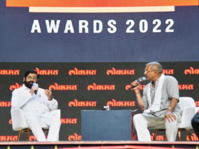 LMOTY 2022: Intolerable, political careers at risk, and tolerance is at an end...; Eknatsh Shinde's feelings are free after Nana Patekar | LMOTY 2022: असह्य झालं, राजकीय करिअर धोक्यात आलं, अन् सहन करण्याची मर्यादाही संपली...; शिंदेंच्या भावनांना वाट मोकळी LMOTY 2022: Intolerable, political careers at risk, and tolerance is at an end...; Eknatsh Shinde's feelings are free after Nana Patekar | LMOTY 2022: असह्य झालं, राजकीय करिअर धोक्यात आलं, अन् सहन करण्याची मर्यादाही संपली...; शिंदेंच्या भावनांना वाट मोकळी