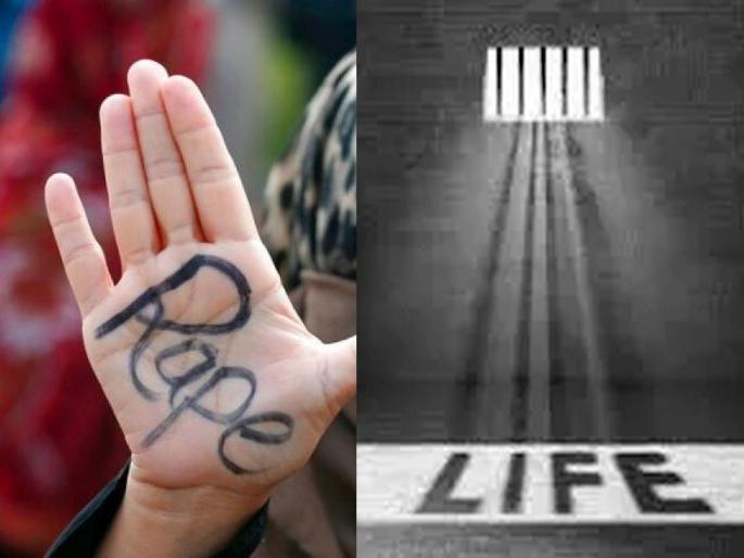 Rape on girl student to fail scholarship exam, tortured by teacher, life imprisonment till death | शिष्यवृत्ती परीक्षेत नापास करण्याची धमकी देत विद्यार्थिनीवर अत्याचार, शिक्षकाला मरेपर्यंत जन्मठेप Rape on girl student to fail scholarship exam, tortured by teacher, life imprisonment till death | शिष्यवृत्ती परीक्षेत नापास करण्याची धमकी देत विद्यार्थिनीवर अत्याचार, शिक्षकाला मरेपर्यंत जन्मठेप