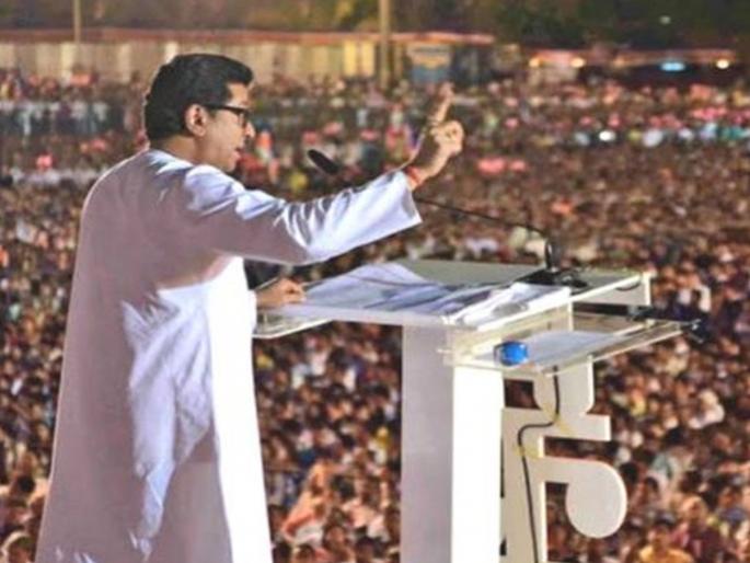 Raj Thackeray News: Raj Thackeray's Rally in Ratnagiri did not get ground of Education Society, MNS called a meeting | राज ठाकरेंच्या सभेला मैदान देण्यास रत्नागिरी एज्युकेशन सोसायटीचा नकार, मनसेने बोलावली बैठक Raj Thackeray News: Raj Thackeray's Rally in Ratnagiri did not get ground of Education Society, MNS called a meeting | राज ठाकरेंच्या सभेला मैदान देण्यास रत्नागिरी एज्युकेशन सोसायटीचा नकार, मनसेने बोलावली बैठक