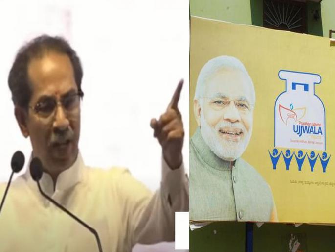 I think in the village of Patole, they think in the village of Thorat; Uddhav Thackeray told the 'game' of Ujjwala Yojana in Vajramuth Sabha nagpur speech | मला वाटते पाटोळेंच्या गावात, त्यांना वाटते थोरातांच्या गावात; उद्धव ठाकरेंनी उज्ज्वला योजनेचा 'गेम' सांगितला I think in the village of Patole, they think in the village of Thorat; Uddhav Thackeray told the 'game' of Ujjwala Yojana in Vajramuth Sabha nagpur speech | मला वाटते पाटोळेंच्या गावात, त्यांना वाटते थोरातांच्या गावात; उद्धव ठाकरेंनी उज्ज्वला योजनेचा 'गेम' सांगितला