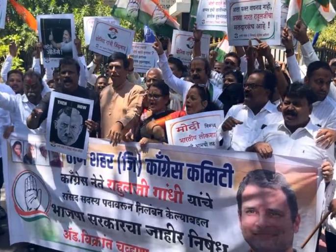 Congress protests in Thane to protest the suspension of Rahul Gandhi | राहुल गांधी यांच्या निलंबनाच्या निषेधार्थ ठाण्यात काँग्रेसची निदर्शने Congress protests in Thane to protest the suspension of Rahul Gandhi | राहुल गांधी यांच्या निलंबनाच्या निषेधार्थ ठाण्यात काँग्रेसची निदर्शने
