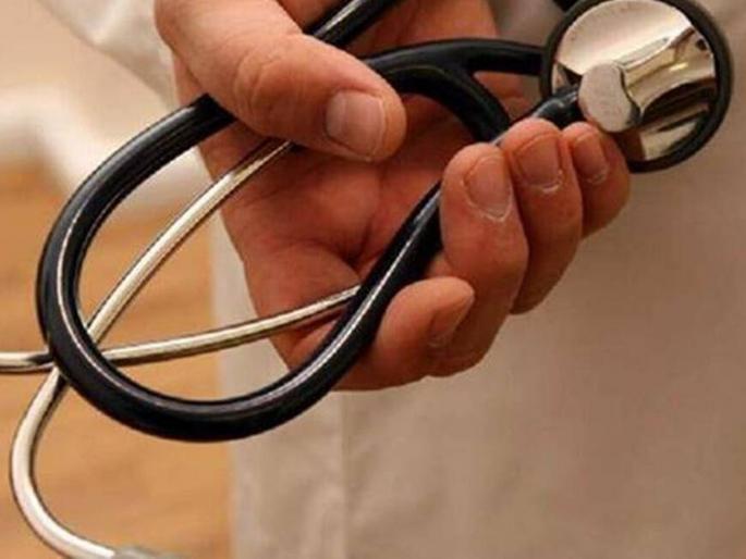 Doctors refuse to give death body before pay bills | बिल न दिल्याने मृतदेह देण्यास डॉक्टरांचा नकार Doctors refuse to give death body before pay bills | बिल न दिल्याने मृतदेह देण्यास डॉक्टरांचा नकार