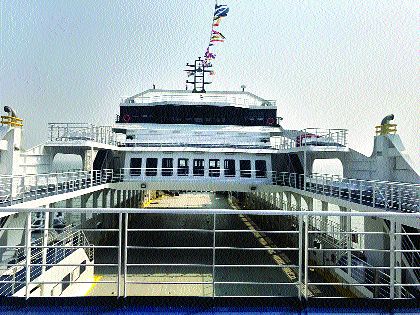 Ship for 'Roe Roe Service' arrives in Mumbai | ‘रो रो सेवे’साठी जहाज मुंबईत दाखल Ship for 'Roe Roe Service' arrives in Mumbai | ‘रो रो सेवे’साठी जहाज मुंबईत दाखल