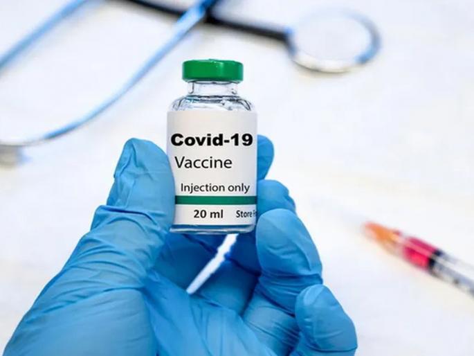 'positive' announcement on Corona vaccine may be tomorrow; Pune's Serum Institute producing | आशेचा किरण! कोरोना लसीवर उद्या होऊ शकते 'पॉझिटिव्ह' घोषणा; पुण्याच्या सीरम इन्सिट्युटचाही मोठा वाटा 'positive' announcement on Corona vaccine may be tomorrow; Pune's Serum Institute producing | आशेचा किरण! कोरोना लसीवर उद्या होऊ शकते 'पॉझिटिव्ह' घोषणा; पुण्याच्या सीरम इन्सिट्युटचाही मोठा वाटा