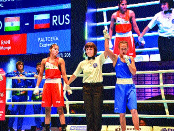 Manju rani also satisfied with silver | मंजू राणीचेही रौप्यवर समाधान Manju rani also satisfied with silver | मंजू राणीचेही रौप्यवर समाधान