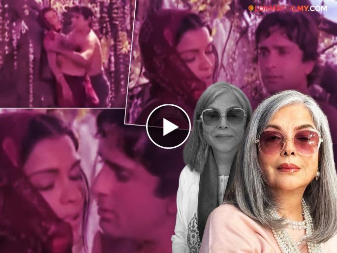 'That' bold scene from 'Satyam Shivam Sundaram' is in the news again, Zeenat Aman shared the video, said - 'This scene is for me...' | 'सत्यम शिवम सुंदरम'मधील 'ते' बोल्ड सीन पुन्हा चर्चेत, झीनत अमान यांनी शेअर केला व्हिडीओ, म्हणाल्या -"हे दृश्य माझ्यासाठी..."