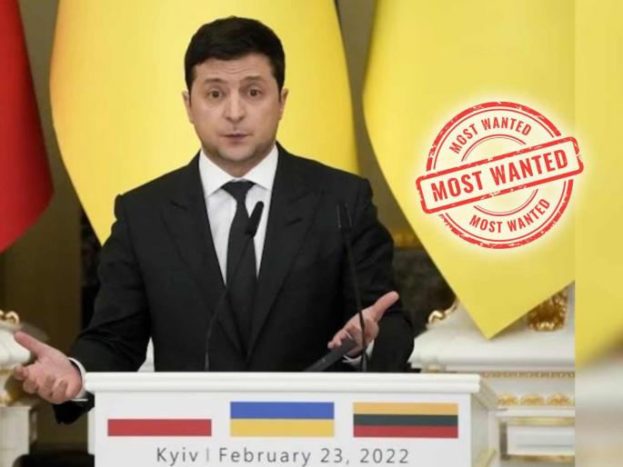 Russia Ukraine War Ukrainian President Volodymyr Zelensky Added In Russian Most Wanted List claims Report | युक्रेनचे राष्ट्राध्यक्ष झेलेन्स्की यांचा रशियाच्या Most Wanted यादीत समावेश; अहवालात करण्यात आलाय दावा Russia Ukraine War Ukrainian President Volodymyr Zelensky Added In Russian Most Wanted List claims Report | युक्रेनचे राष्ट्राध्यक्ष झेलेन्स्की यांचा रशियाच्या Most Wanted यादीत समावेश; अहवालात करण्यात आलाय दावा