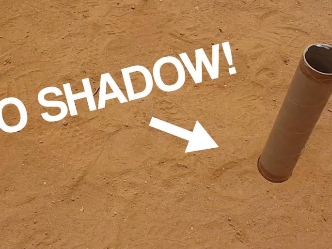 Zero shadow sensation on Thursday | शून्य सावलीची अनुभूती गुरुवारी Zero shadow sensation on Thursday | शून्य सावलीची अनुभूती गुरुवारी
