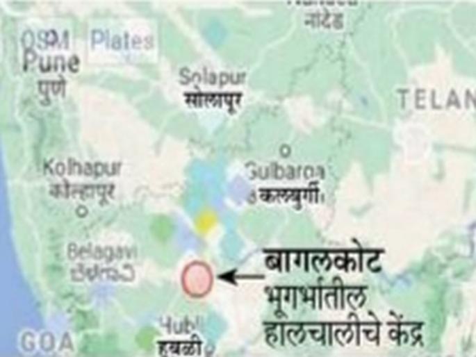 Big news; Earthquake shakes Solapur; Great panic due to the earthquake; People fell out of the house | Earthquake in Solapur: मोठी बातमी! सोलापुरात भूकंपामुळे मोठी घबराट; लोक पडले घराबाहेर Big news; Earthquake shakes Solapur; Great panic due to the earthquake; People fell out of the house | Earthquake in Solapur: मोठी बातमी! सोलापुरात भूकंपामुळे मोठी घबराट; लोक पडले घराबाहेर