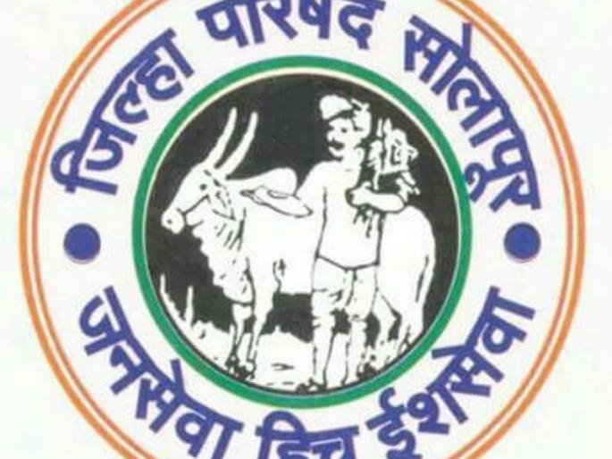 Order of Chief Engineer on 7/12 order to order hundreds of pusher ponds, not yet in Solapur District | सोलापूर जि.प.च्या ताब्यात आजही नाहीत पाझर तलावांच्या शेकडो जमिनी, ७/१२ वर सीईओंचे नाव लावण्याचे अभियंत्यांना आदेश