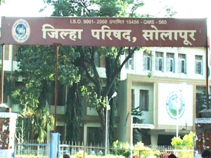 High Court verdict discusses change of power in Solapur Zilla Parishad | उच्च न्यायालयाच्या निकालाने सोलापूर जिल्हा परिषदेत सत्ताबदलाची चर्चा High Court verdict discusses change of power in Solapur Zilla Parishad | उच्च न्यायालयाच्या निकालाने सोलापूर जिल्हा परिषदेत सत्ताबदलाची चर्चा