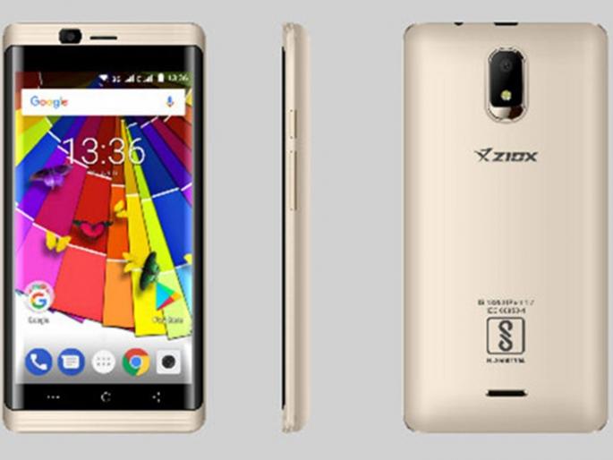 Xiaox's Astra curve to launch the 4G Smartphone in market | झिऑक्सचा अॅस्ट्रा कर्व्ह फोरजी स्मार्टफोन बाजारात आणण्याची घोषणा Xiaox's Astra curve to launch the 4G Smartphone in market | झिऑक्सचा अॅस्ट्रा कर्व्ह फोरजी स्मार्टफोन बाजारात आणण्याची घोषणा