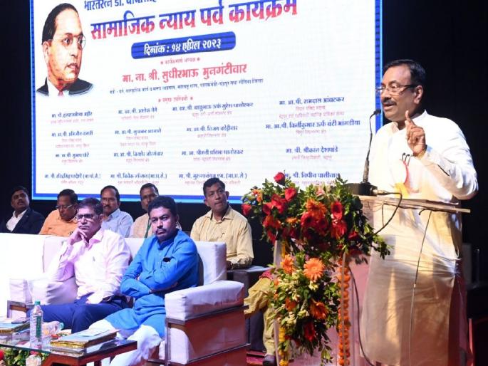 Under 'Namo Awas' scheme, 1 million houses will be built in the state in three years - Sudhir Mungantiwar | राज्यात ‘नमो आवास’ योजनेंतर्गत तीन वर्षात १० लाख घरे निर्माण करणार - सुधीर मुनगंटीवार Under 'Namo Awas' scheme, 1 million houses will be built in the state in three years - Sudhir Mungantiwar | राज्यात ‘नमो आवास’ योजनेंतर्गत तीन वर्षात १० लाख घरे निर्माण करणार - सुधीर मुनगंटीवार