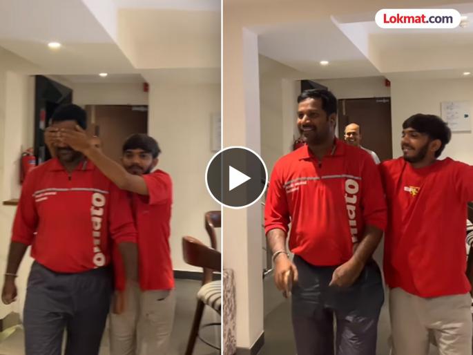 zomato delivery boy special birthday celebrates by customers heartwarming video viral | Video - जिंकलंत मित्रांनो! झोमॅटो डिलिव्हरी बॉयचे पाणावले डोळे, ग्राहकांनी दिलं मोठं सरप्राईज zomato delivery boy special birthday celebrates by customers heartwarming video viral | Video - जिंकलंत मित्रांनो! झोमॅटो डिलिव्हरी बॉयचे पाणावले डोळे, ग्राहकांनी दिलं मोठं सरप्राईज