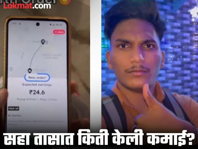 Zomato delivery boy vlog goes viral tells after works 6 hours on diwali night earns only 317 rupees | दिवाळीला रात्री ११ वाजेपर्यंत केलं काम, Zomato डिलिव्हरी बॉयची कमाई ऐकून व्हाल भावूक!