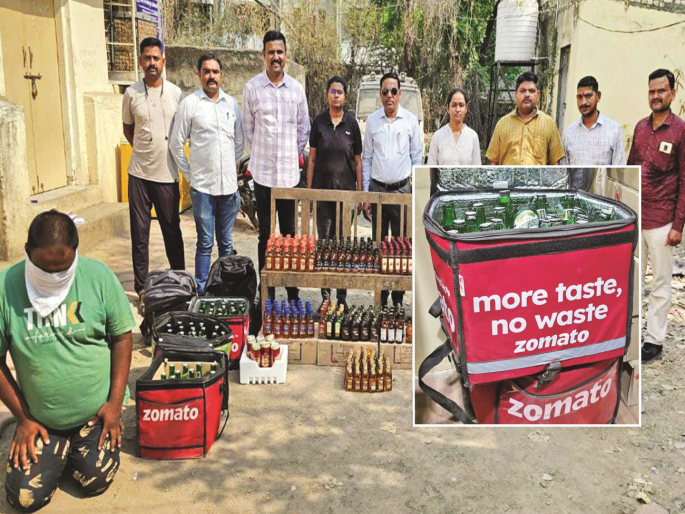 'Delivery' of liquor from Zomato bags; Young man red handed arrested with 1032 bottles | 'ड्राय डे' ला मागणी पूर्ण करण्याची तयारी; तरुणाने झोमॅटोच्या बॅगमधून केली दारूची ‘डिलिव्हरी’ 'Delivery' of liquor from Zomato bags; Young man red handed arrested with 1032 bottles | 'ड्राय डे' ला मागणी पूर्ण करण्याची तयारी; तरुणाने झोमॅटोच्या बॅगमधून केली दारूची ‘डिलिव्हरी’