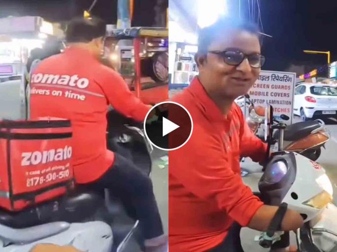 zomato delivery boy video gone viral watch emotional video | कडक सॅल्यूट! हातावरच्या रेषा नशीब ठरवत नाहीत...; डिलिव्हरी बॉयचा डोळे पाणावणारा Video zomato delivery boy video gone viral watch emotional video | कडक सॅल्यूट! हातावरच्या रेषा नशीब ठरवत नाहीत...; डिलिव्हरी बॉयचा डोळे पाणावणारा Video