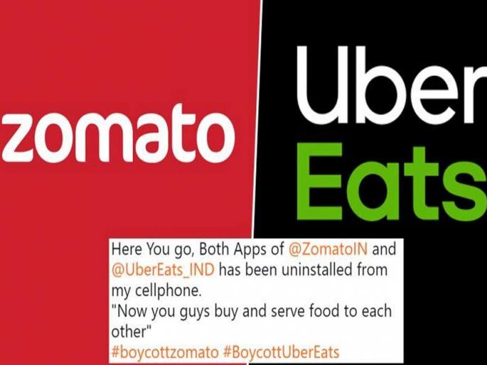 Zomato's shocking controversy 'casteism' on social media! | Zomato Controversy: झोमॅटोवरच्या क्षुल्लक वादाला सोशल मीडियावर 'जाती'वादाची फोडणी! Zomato's shocking controversy 'casteism' on social media! | Zomato Controversy: झोमॅटोवरच्या क्षुल्लक वादाला सोशल मीडियावर 'जाती'वादाची फोडणी!