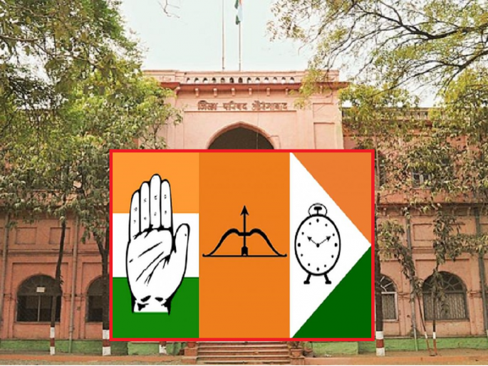 ZP election difficult for Shiv Sena alone; Mood to fight with Mahavikas Aghadi | ZP निवडणुक स्वबळावर शिवसेनेला अवघड; महाविकास आघाडीसोबत लढण्याचा मनोदय ZP election difficult for Shiv Sena alone; Mood to fight with Mahavikas Aghadi | ZP निवडणुक स्वबळावर शिवसेनेला अवघड; महाविकास आघाडीसोबत लढण्याचा मनोदय