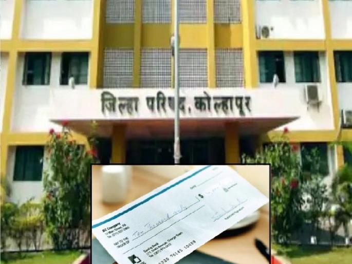 The chairman of the Kolhapur Zilla Parishad inquiry committee in the fake cheque case has been changed | बनावट धनादेश प्रकरण: कोल्हापूर जिल्हा परिषदेच्या चौकशी समितीचे अध्यक्षच बदलले The chairman of the Kolhapur Zilla Parishad inquiry committee in the fake cheque case has been changed | बनावट धनादेश प्रकरण: कोल्हापूर जिल्हा परिषदेच्या चौकशी समितीचे अध्यक्षच बदलले