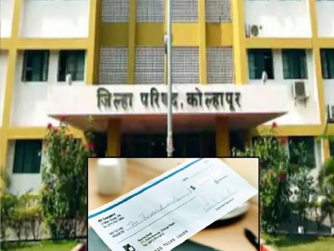 Who provided information about the fake cheque of Rs 57 crores of Kolhapur Zilla Parishad | Kolhapur: ५७ कोटींचा बनावट धनादेश, माहिती देणारे कोण?; पोलिसांचा तपास निर्णायक टप्प्यावर Who provided information about the fake cheque of Rs 57 crores of Kolhapur Zilla Parishad | Kolhapur: ५७ कोटींचा बनावट धनादेश, माहिती देणारे कोण?; पोलिसांचा तपास निर्णायक टप्प्यावर
