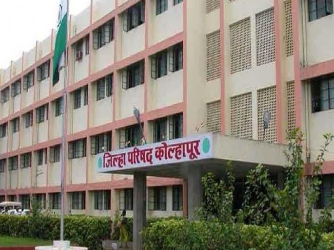 The Supreme Court has ordered cancellation of seats for OBCs and holding of elections. If this is implemented, 18 seats in Kolhapur Zilla Parishad will become normal | ..तर जिल्हा परिषदेचे ३२ गट सर्वसाधारण, नेमक्या निवडणुका कशा होणार याबाबत उत्सुकता The Supreme Court has ordered cancellation of seats for OBCs and holding of elections. If this is implemented, 18 seats in Kolhapur Zilla Parishad will become normal | ..तर जिल्हा परिषदेचे ३२ गट सर्वसाधारण, नेमक्या निवडणुका कशा होणार याबाबत उत्सुकता