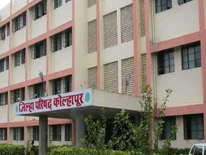 Kolhapur Zilla Parishad Health Department drug scam question hearing today | कोल्हापूर जिल्हा परिषद आरोग्य विभागातील औषध घोटाळाप्रश्नी आज सुनावणी Kolhapur Zilla Parishad Health Department drug scam question hearing today | कोल्हापूर जिल्हा परिषद आरोग्य विभागातील औषध घोटाळाप्रश्नी आज सुनावणी