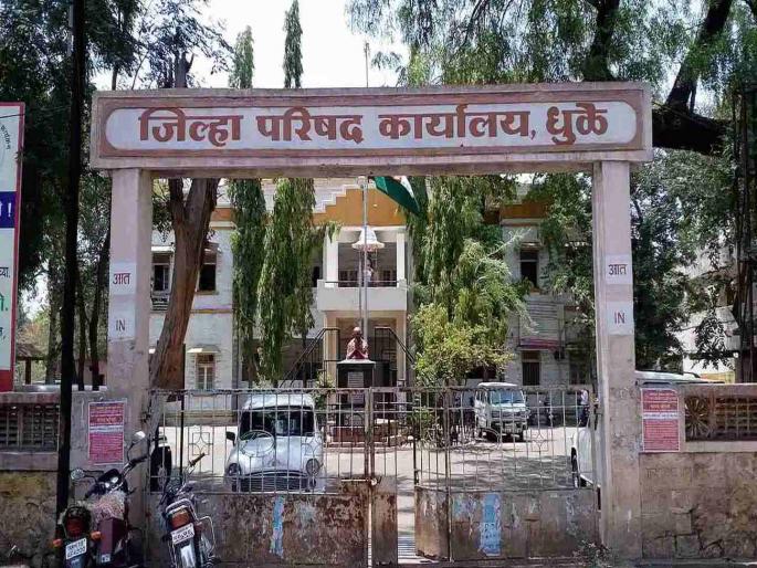 The members of the health system spoke in the general meeting of the Dhule Zilla Parishad | जिल्हा परिषद सर्वसाधारण सभेत आरोग्य यंत्रणेचे सदस्यांनी काढले वाभाडे The members of the health system spoke in the general meeting of the Dhule Zilla Parishad | जिल्हा परिषद सर्वसाधारण सभेत आरोग्य यंत्रणेचे सदस्यांनी काढले वाभाडे