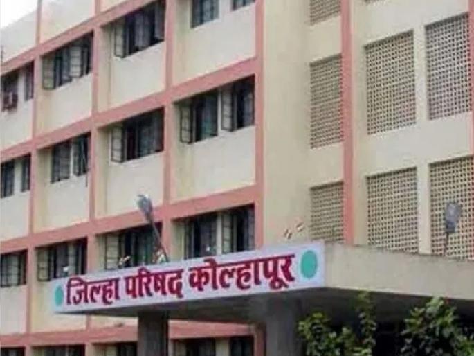 Investigation completed in the case of embezzlement of 28 lakhs in school nutrition department of Kolhapur district council primary education | शालेय पोषणमधील अपहारात नेमका कोण?, कोल्हापूर जिल्हा परिषद चौकशी समितीही संभ्रमात Investigation completed in the case of embezzlement of 28 lakhs in school nutrition department of Kolhapur district council primary education | शालेय पोषणमधील अपहारात नेमका कोण?, कोल्हापूर जिल्हा परिषद चौकशी समितीही संभ्रमात