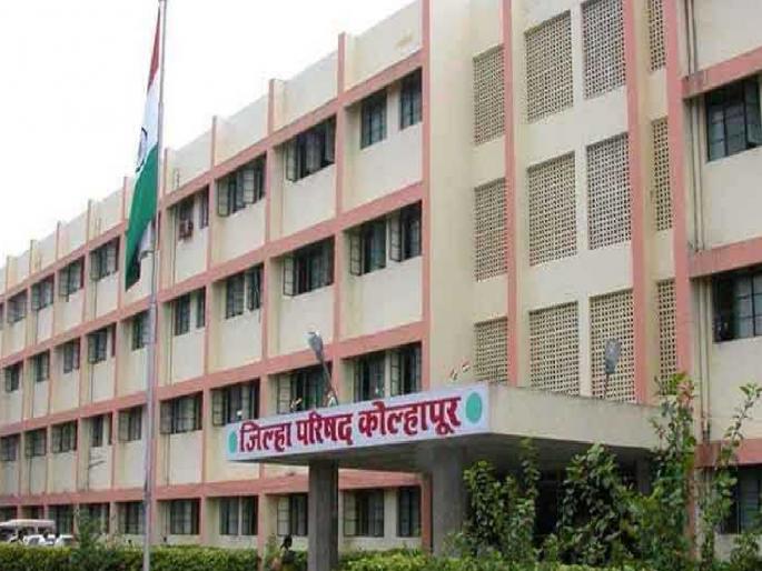 Kolhapur Zilla Parishad in the top three in the state, Competition for Panchayat Raj Empowerment Award | कोल्हापूर जिल्हा परिषद राज्यात पहिल्या तीनमध्ये, पंचायत राज सशक्तीकरण पुरस्कारासाठी चुरस Kolhapur Zilla Parishad in the top three in the state, Competition for Panchayat Raj Empowerment Award | कोल्हापूर जिल्हा परिषद राज्यात पहिल्या तीनमध्ये, पंचायत राज सशक्तीकरण पुरस्कारासाठी चुरस