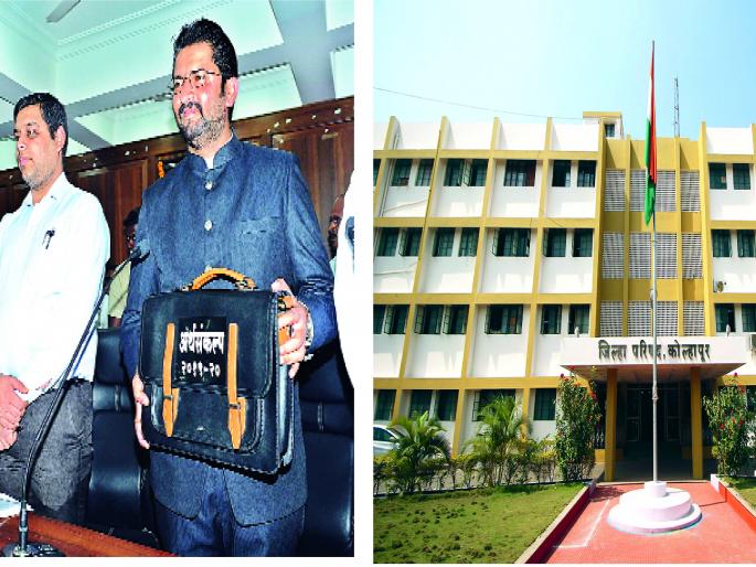 Rs. 38 crores budget for Kolhapur Zilla Parishad: Rs | कोल्हापूर जिल्हा परिषदेचे बजेट ३८ कोटींचे : सदस्याला सहा लाखांचा निधी Rs. 38 crores budget for Kolhapur Zilla Parishad: Rs | कोल्हापूर जिल्हा परिषदेचे बजेट ३८ कोटींचे : सदस्याला सहा लाखांचा निधी