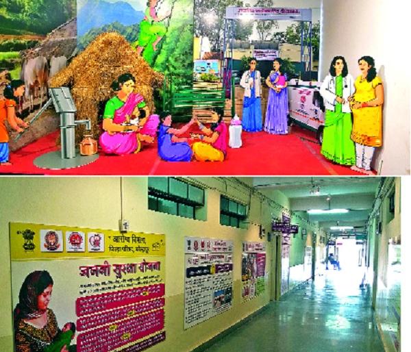 Kolhapur: Eye-catching 'Look' for the Second Floor of Health Department: Ideal Program | कोल्हापूर : आरोग्य विभागाच्या दुसऱ्या मजल्याचा लक्षवेधी ‘लुक’ : आदर्शवत उपक्रम Kolhapur: Eye-catching 'Look' for the Second Floor of Health Department: Ideal Program | कोल्हापूर : आरोग्य विभागाच्या दुसऱ्या मजल्याचा लक्षवेधी ‘लुक’ : आदर्शवत उपक्रम