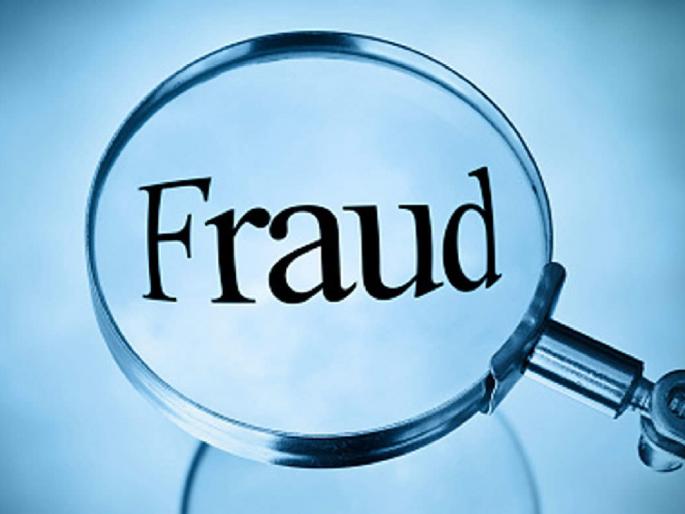 Fake account of administrative officials in Kolhapur | Kolhapur: 'फर्निचर स्वस्तात घ्या,’ फेसबुकवरून फसवणूक!; अनेक प्रशासकीय अधिकाऱ्यांची बनावट अकाऊंट