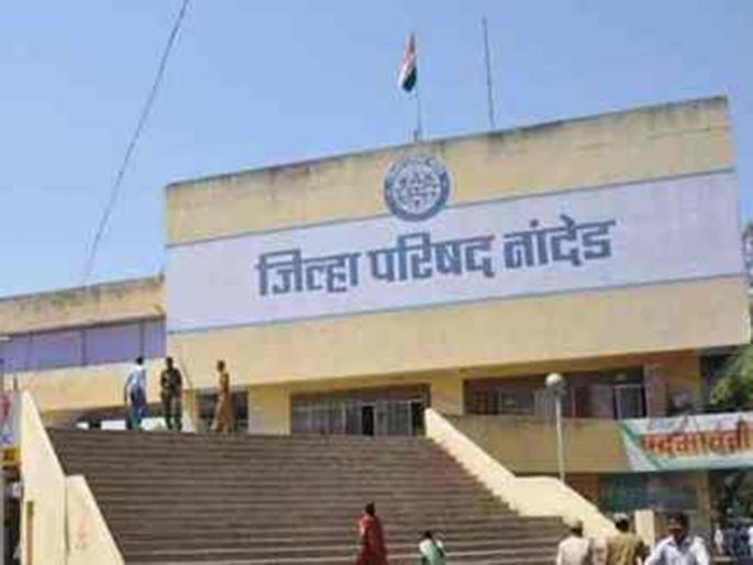 Nanded: District council steward to change | नांदेड: जिल्हा परिषदेचे कारभारी बदलणार Nanded: District council steward to change | नांदेड: जिल्हा परिषदेचे कारभारी बदलणार