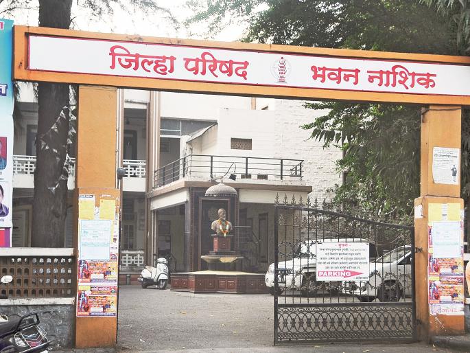 Zilla Parishad general meeting will be held on Monday | जिल्हा परिषदेची होणार सोमवारी सर्वसाधारण सभा Zilla Parishad general meeting will be held on Monday | जिल्हा परिषदेची होणार सोमवारी सर्वसाधारण सभा