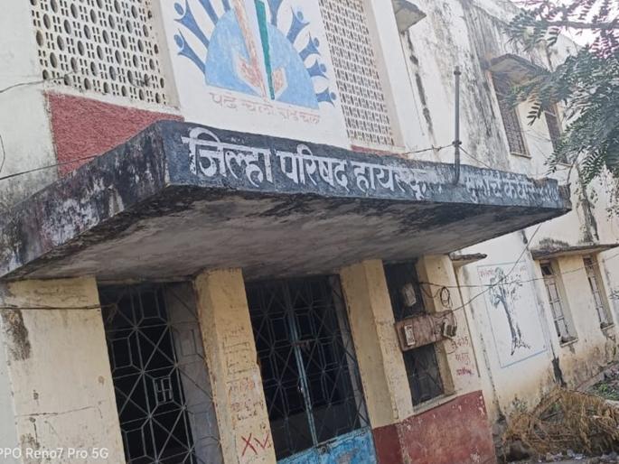 When will the dilapidated schools be repaired? Toddlers, teachers sit with their lives in their hands | मोडकळीस आलेल्या शाळा कधी होणार दुरुस्त? चिमुकले, शिक्षक जीव मुठीत घेऊन बसतात When will the dilapidated schools be repaired? Toddlers, teachers sit with their lives in their hands | मोडकळीस आलेल्या शाळा कधी होणार दुरुस्त? चिमुकले, शिक्षक जीव मुठीत घेऊन बसतात