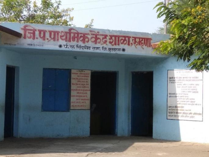 Struggle to save Zilla Parishad schools in Buldhana District | जिल्हा परिषदेच्या शाळा वाचवण्याची धडपड! Struggle to save Zilla Parishad schools in Buldhana District | जिल्हा परिषदेच्या शाळा वाचवण्याची धडपड!