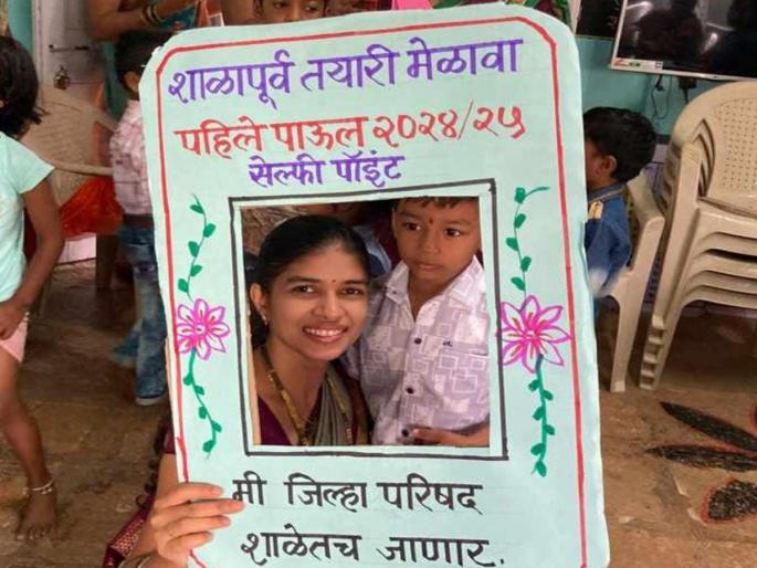 Pre school preparation fair puts smiles on students faces Education Department s initiative will help boost pass numbers | शाळापूर्व तयारी मेळाव्यामुळे विद्यार्थ्यांच्या चेहऱ्यावर स्मितहास्य, शिक्षण विभागाच्या उपक्रमामुळे पटसंख्या वाढीसाठी होणार मदत Pre school preparation fair puts smiles on students faces Education Department s initiative will help boost pass numbers | शाळापूर्व तयारी मेळाव्यामुळे विद्यार्थ्यांच्या चेहऱ्यावर स्मितहास्य, शिक्षण विभागाच्या उपक्रमामुळे पटसंख्या वाढीसाठी होणार मदत