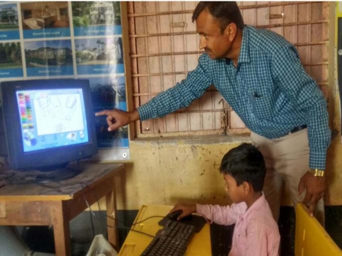 Karjkheda school changed forms; MS-CIT lessons from first class! | करजखेडा शाळेचे बदलले रूपडे; पहिलीपासून ‘एमएस-सीआयटी’चे धडे ! Karjkheda school changed forms; MS-CIT lessons from first class! | करजखेडा शाळेचे बदलले रूपडे; पहिलीपासून ‘एमएस-सीआयटी’चे धडे !