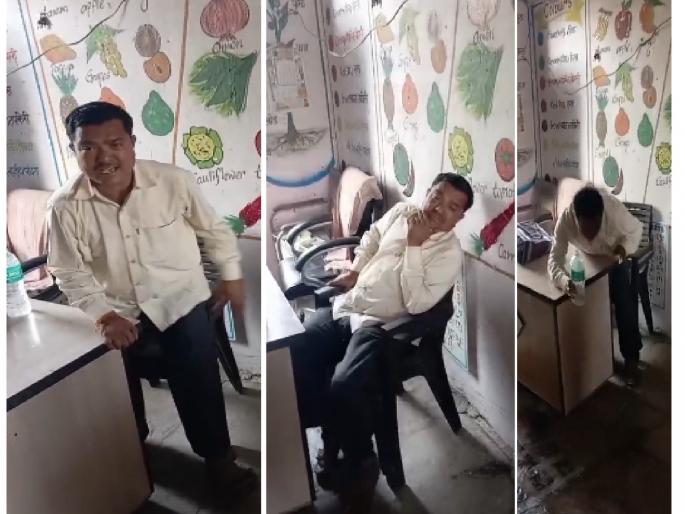 A disgrace to the teaching profession! Teacher causes ruckus in ZP school of Mahur's Shekapur after drinking alcohol; misbehaves with students too | शिक्षकी पेशाला काळिमा! दारू पिऊन शाळेत शिक्षकाचा धिंगाणा; विद्यार्थ्यांसोबतही गैरवर्तन A disgrace to the teaching profession! Teacher causes ruckus in ZP school of Mahur's Shekapur after drinking alcohol; misbehaves with students too | शिक्षकी पेशाला काळिमा! दारू पिऊन शाळेत शिक्षकाचा धिंगाणा; विद्यार्थ्यांसोबतही गैरवर्तन