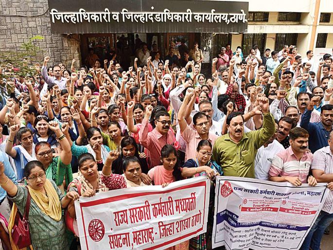 90 thousand government employees participated in the crisis | २९ हजार शासकीय कर्मचारी संपात सहभागी 90 thousand government employees participated in the crisis | २९ हजार शासकीय कर्मचारी संपात सहभागी