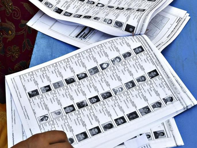 Zilla Parishad Election Polling station-wise voter lists of Zilla Parishad, Panchayat Samiti published | Zilla Parishad Election : जिल्हा परिषद, पंचायत समितीच्या मतदान केंद्रनिहाय मतदार याद्या प्रसिद्ध