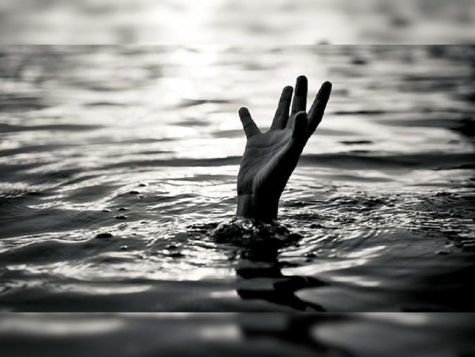 Youth drowned while immersing Ganpati | अघटीत घडले... गणपती विसर्जन करताना युवकाचा बुडून मृत्यू Youth drowned while immersing Ganpati | अघटीत घडले... गणपती विसर्जन करताना युवकाचा बुडून मृत्यू