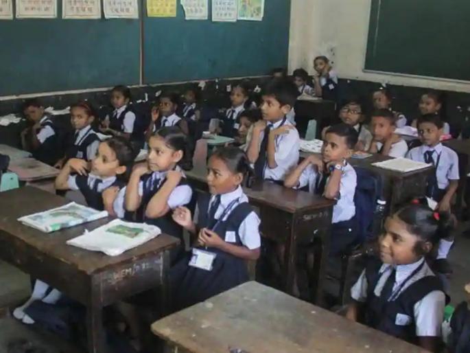 School bells in Corona-free places only in June | कोरोनामुक्त ठिकाणी शाळांची घंटा जूनमध्येच School bells in Corona-free places only in June | कोरोनामुक्त ठिकाणी शाळांची घंटा जूनमध्येच