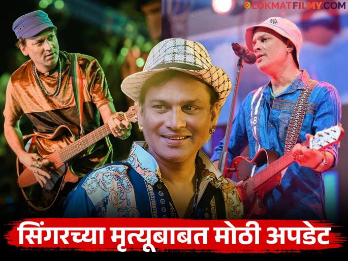 Zubeen Garg death update drowning singapore investigation arrest | Zubeen Garg : स्कूबा डायव्हिंगमुळे नाही तर.... कसा झाला सिंगर झुबीन गर्गचा मृत्यू? आता मोठा खुलासा