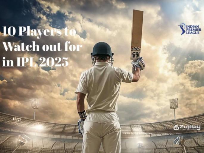 10 Players to Watch Out for in IPL 2025 | IPL 2025: यंदाच्या हंगामामध्ये 'या' १० क्रिकेटपटूंच्या कामगिरीवर असेल खास नजर