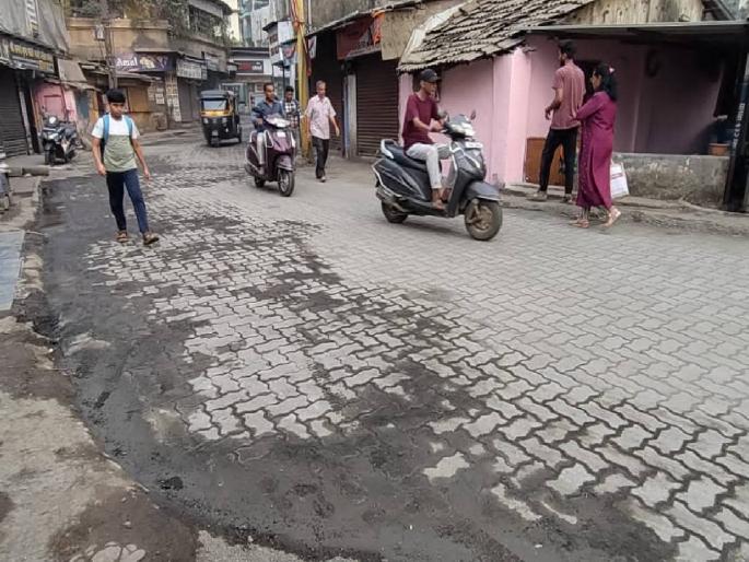 Hush... the road in Thakurli is open for traffic! Paverblock laying completed | हुश्श... ठाकुर्लीतील रस्ता वाहतुकीसाठी झाला खुला ! पेव्हरब्लॉक टाकण्याचे काम पूर्ण Hush... the road in Thakurli is open for traffic! Paverblock laying completed | हुश्श... ठाकुर्लीतील रस्ता वाहतुकीसाठी झाला खुला ! पेव्हरब्लॉक टाकण्याचे काम पूर्ण
